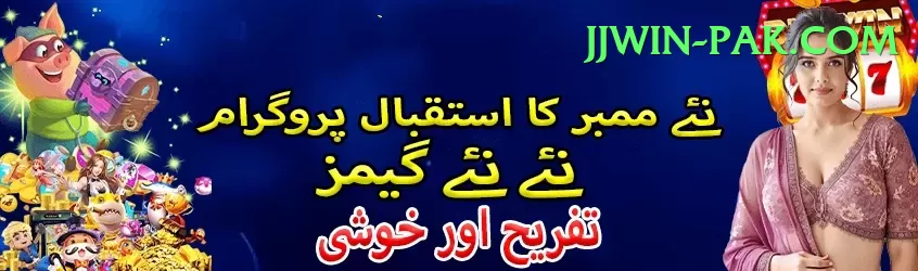 EpiWin Game - Live Ultimate Screenshot 2