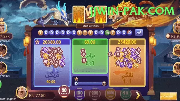 Gameistan PKR Game Extreme Jackpot Screenshot 2