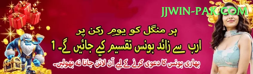 Online Betting Pakistan - Casino Supreme Screenshot 2