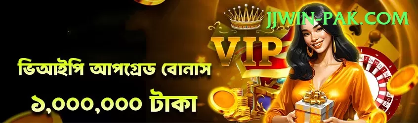 Pak Vip Game Casino Turbo v4.9.9 Screenshot 1