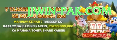 pk33 Plus - Win Real PKR Screenshot 4 - 6