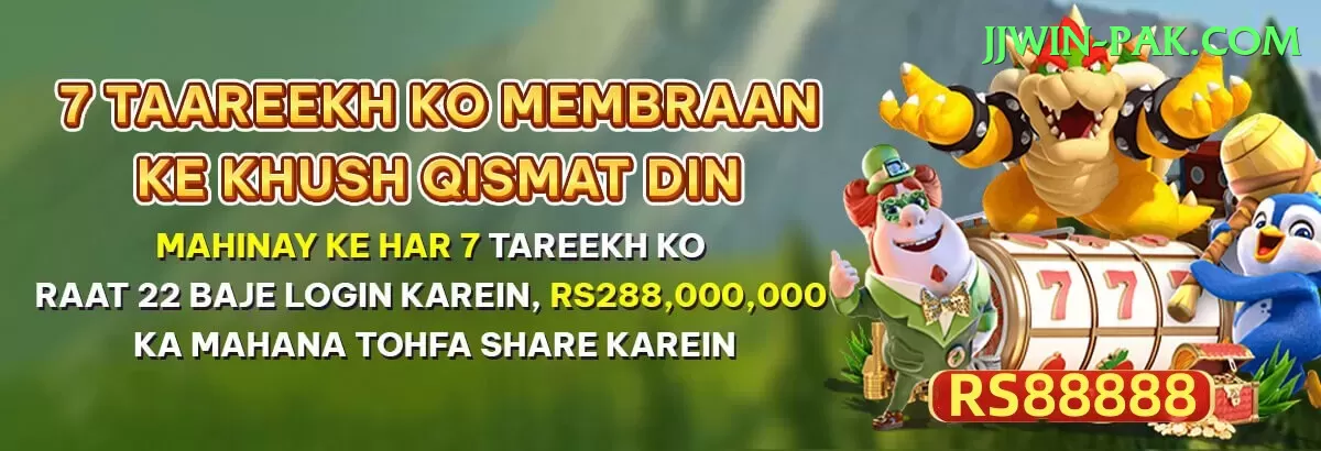 pkrvip Deluxe Pakistan Screenshot 2